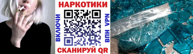 Купить закладку АМФ Меф мяу мяу Cocaine Галлюциногенные грибы ГАШИШ МАРИХУАНА А ПВП Вязники