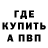 Кетамин VHQ Tyson Chase