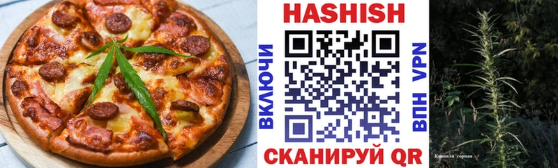 Купить где  Вязники  Еда ТГК конопля 