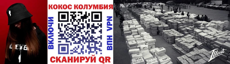 Cocaine Перу Вязники