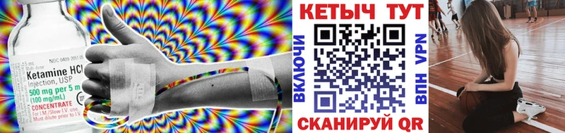 Купить закладки  Вязники  Кетамин ketamine 