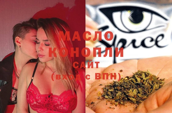 каннабис Горно-Алтайск