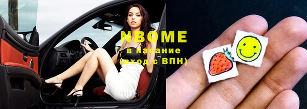 марихуана Горнозаводск