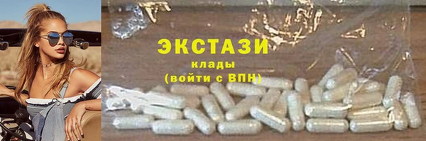 каннабис Горно-Алтайск