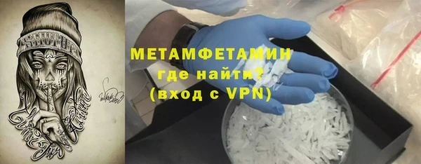 каннабис Горно-Алтайск