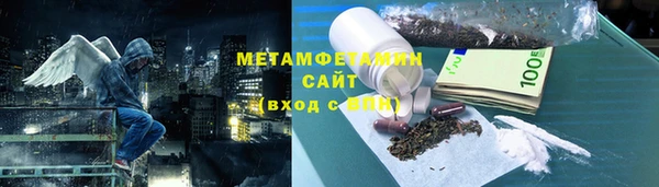 марихуана Горнозаводск