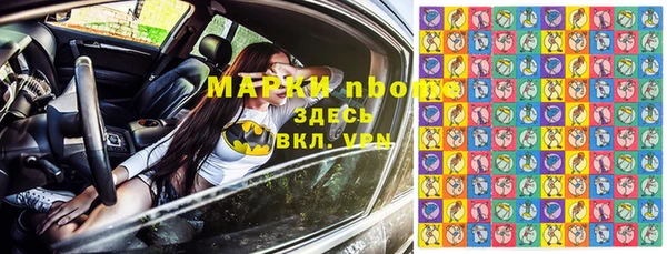 каннабис Горно-Алтайск