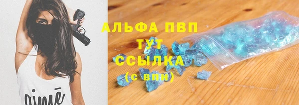 COCAINE Горняк
