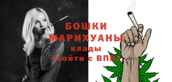 каннабис Горно-Алтайск