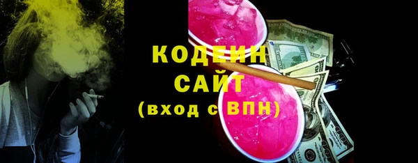 марихуана Горнозаводск