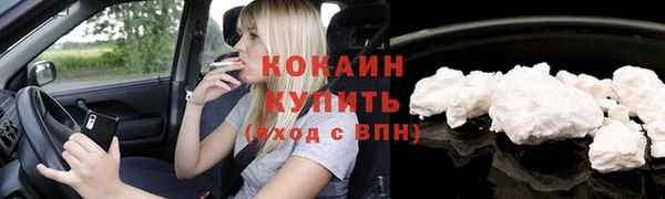 каннабис Горно-Алтайск