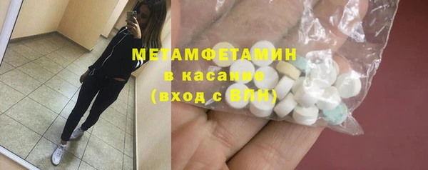 каннабис Горно-Алтайск