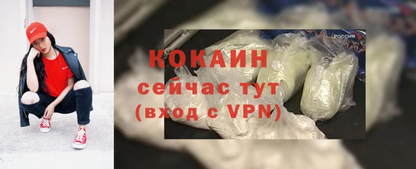 COCAINE Горняк