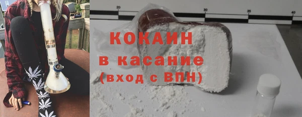 каннабис Горно-Алтайск