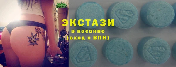 каннабис Горно-Алтайск