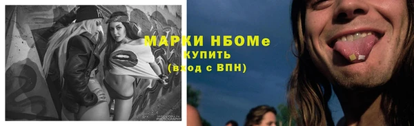 COCAINE Горняк