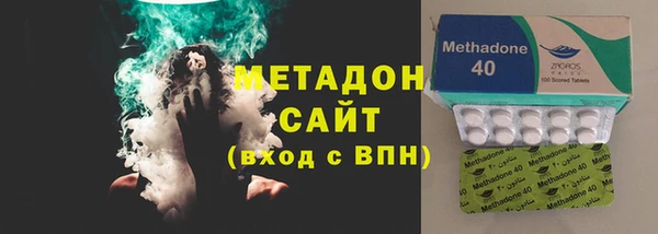 марихуана Горнозаводск