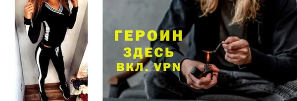 марихуана Горнозаводск