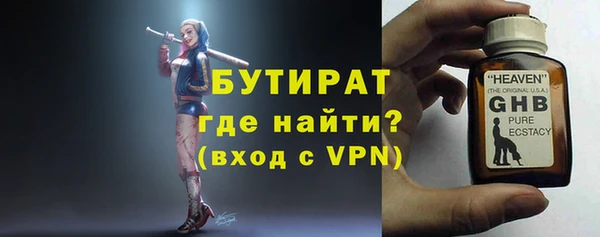 марихуана Горнозаводск