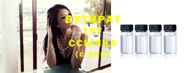 каннабис Горно-Алтайск