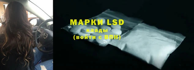 марихуана Горнозаводск