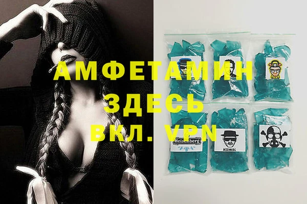 каннабис Горно-Алтайск