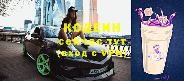 марихуана Горнозаводск