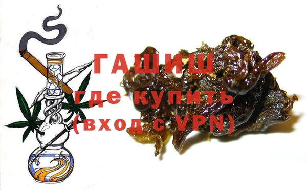 марихуана Горнозаводск