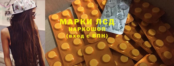 каннабис Горно-Алтайск