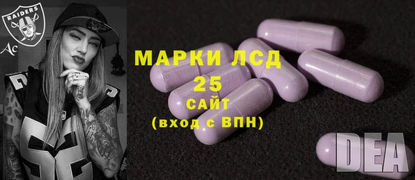 марихуана Горнозаводск