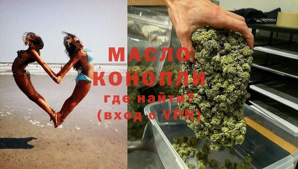 марихуана Горнозаводск