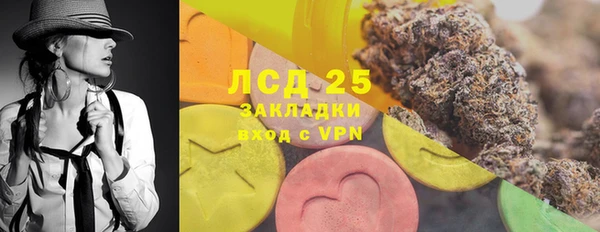 марихуана Горнозаводск