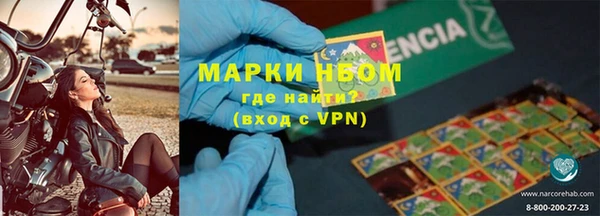 марихуана Горнозаводск