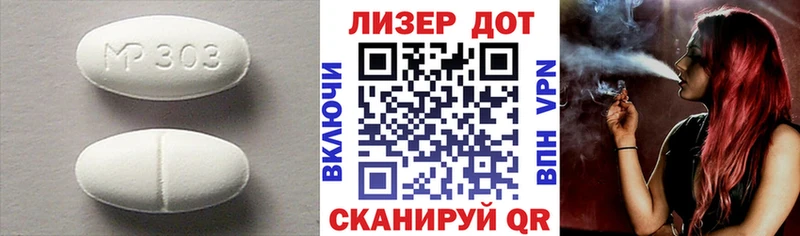 Купить закладки  Вязники  Лсд 25 экстази кислота 