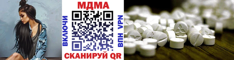 MDMA молли  Купить закладки  Вязники 
