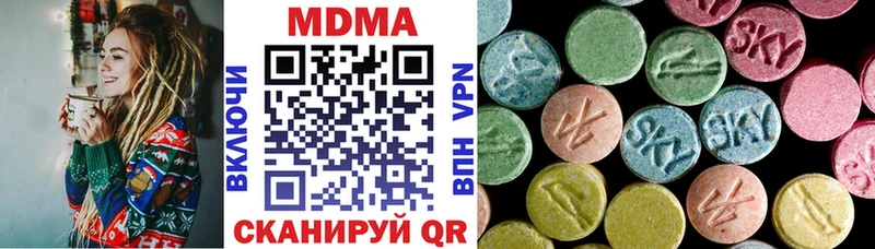 MDMA Molly Вязники