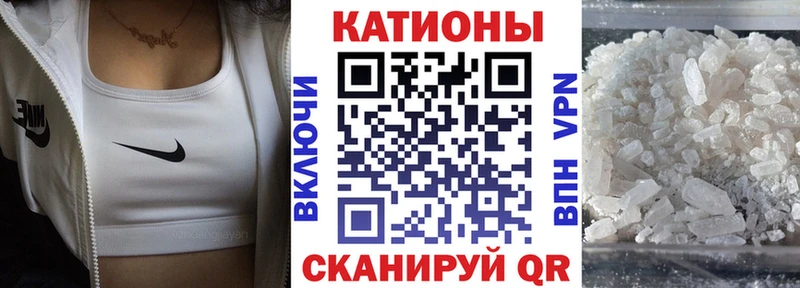 Меф mephedrone  Купить закладки  Вязники 