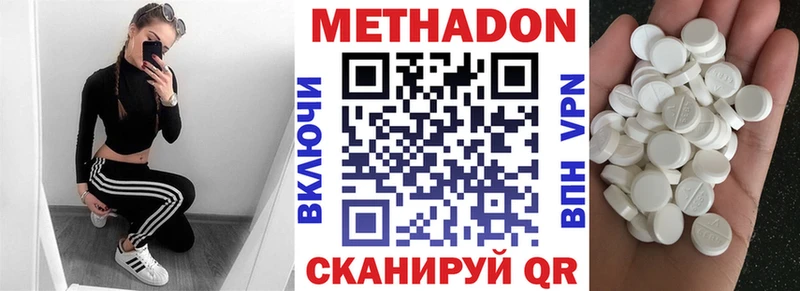 Купить  Вязники  Метадон methadone 