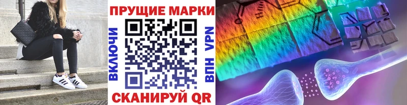 Марки 25I-NBOMe 1500мкг  Купить закладки  Вязники 